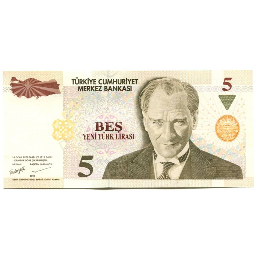 Банкнота 5 лир 2005 года Труция