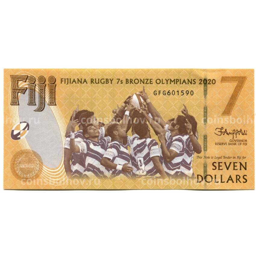 Банкнота 7 долларов 2022 года Фиджи — Золотая медаль Фиджи по регби-7 на Летних Олимпийских играх 2020 года
