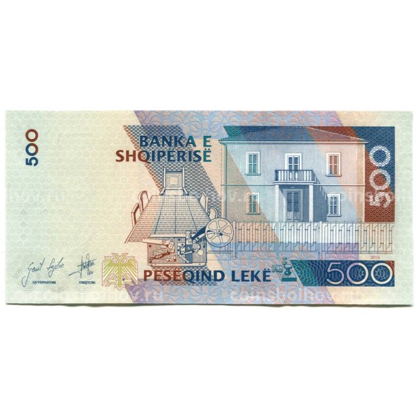 Банкнота 500 лек 2015 года Албания (вид 2)