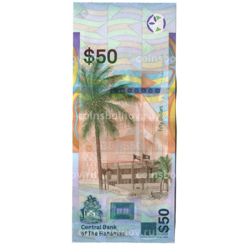 Банкнота 50 долларов 2019 года Багамские Острова (вид 2)