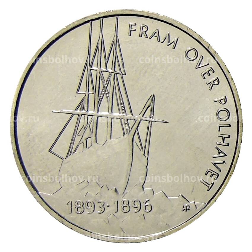 Монета 5 крон 1996 года Норвегия —  100 лет Норвежской полярной экспедиции Нансена