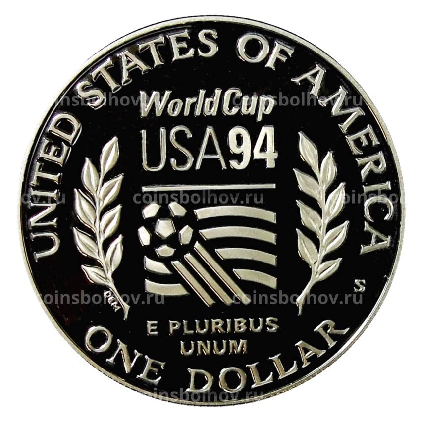 Монета 1 доллар 1994 года S СШA — Чемпионат мира по футболу 1994 (вид 2)