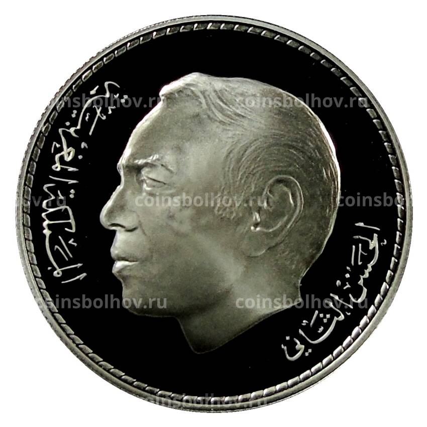 Монета 200 дирхамов 1995 года Марокко —  50 лет ООН (вид 2)