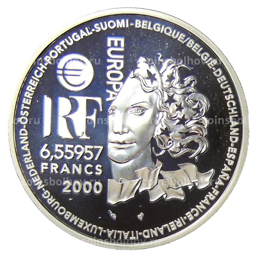 Монета 6,55957 франков 2000 года Франция —  Стили искусства Европы — Модернизм (вид 2)