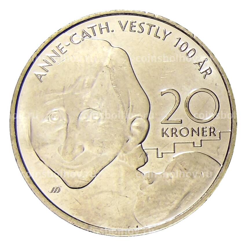 Монета 20 крон 2020 года норвегия —  100 лет со дня рождения Анне-Катарины Вестли