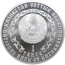 Монета 1 тенге 2010 года Казахстан «Ирбис» (реверс)