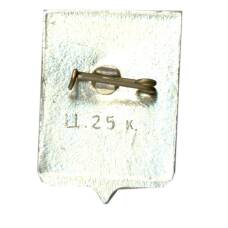 Значок Старая Русса (вид 2)