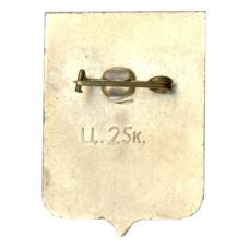 Значок Галич (вид 2)