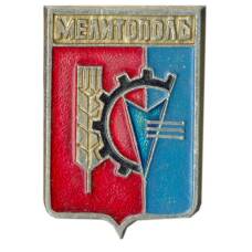 Значок Мелитополь