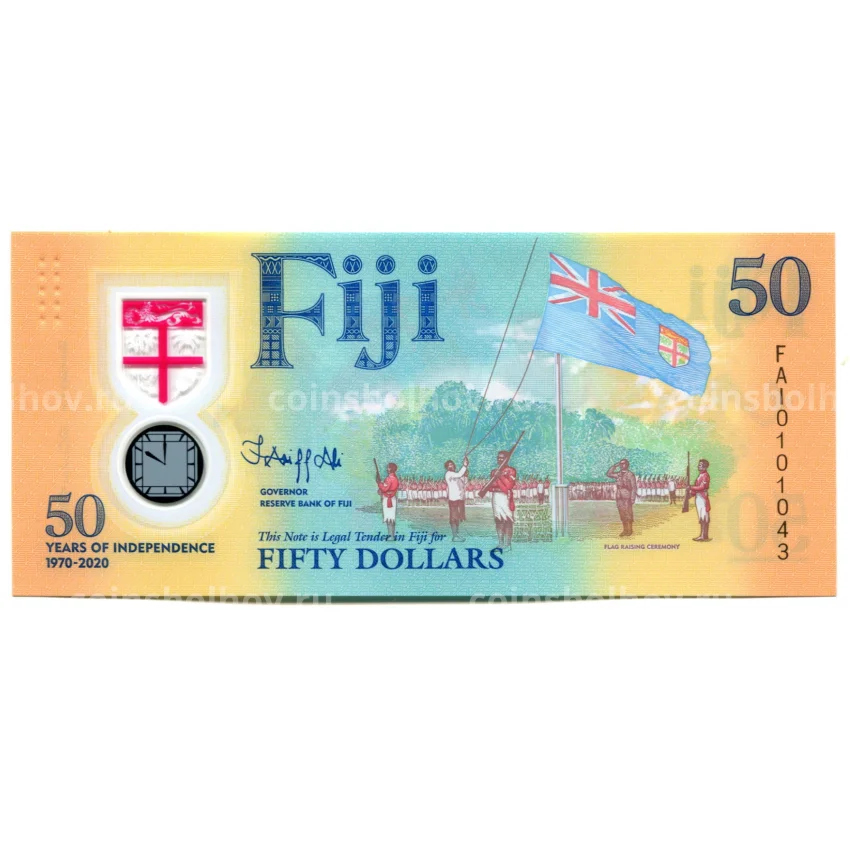Банкнота 50 долларов 2020 года Фиджи — 50 лет Независимости
