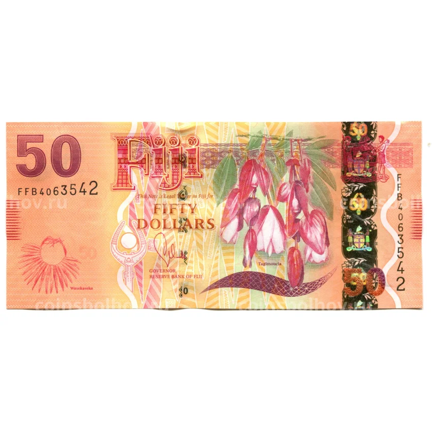 Банкнота 50 долларов 2012 года Фиджи