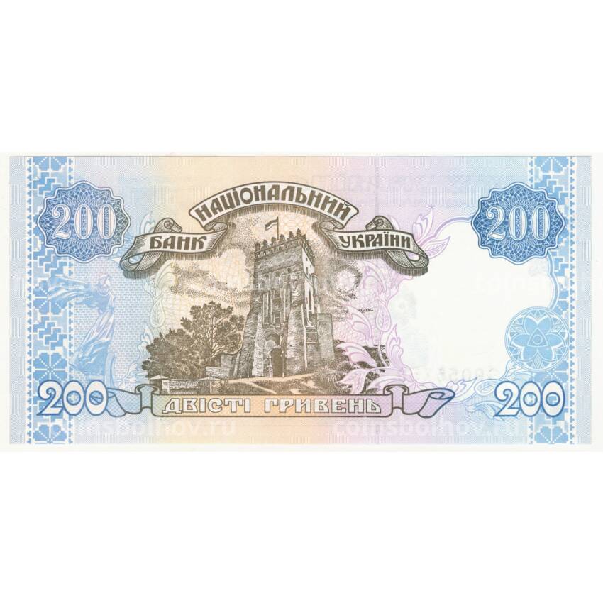 Банкнота 200 гривен 2001 года Украина (вид 2)