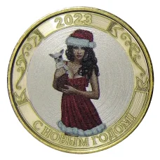 Монета 10 рублей 2014 года СПМД «С Новым 2023 годом!» (Снегурочка с собачкой) (аверс)