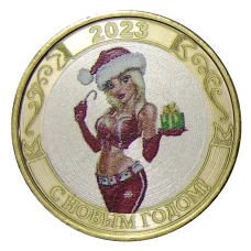 Монета 10 рублей 2014 года СПМД  «С Новым 2023 годом!» (Снегурочка с маленьким подарком) (аверс)