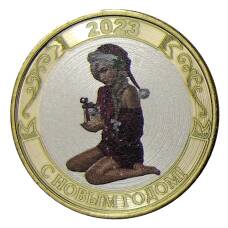 Монета 10 рублей 2014 года СПМД «С Новым 2023 годом!» (Снегурочка с подарком сидит) (аверс)