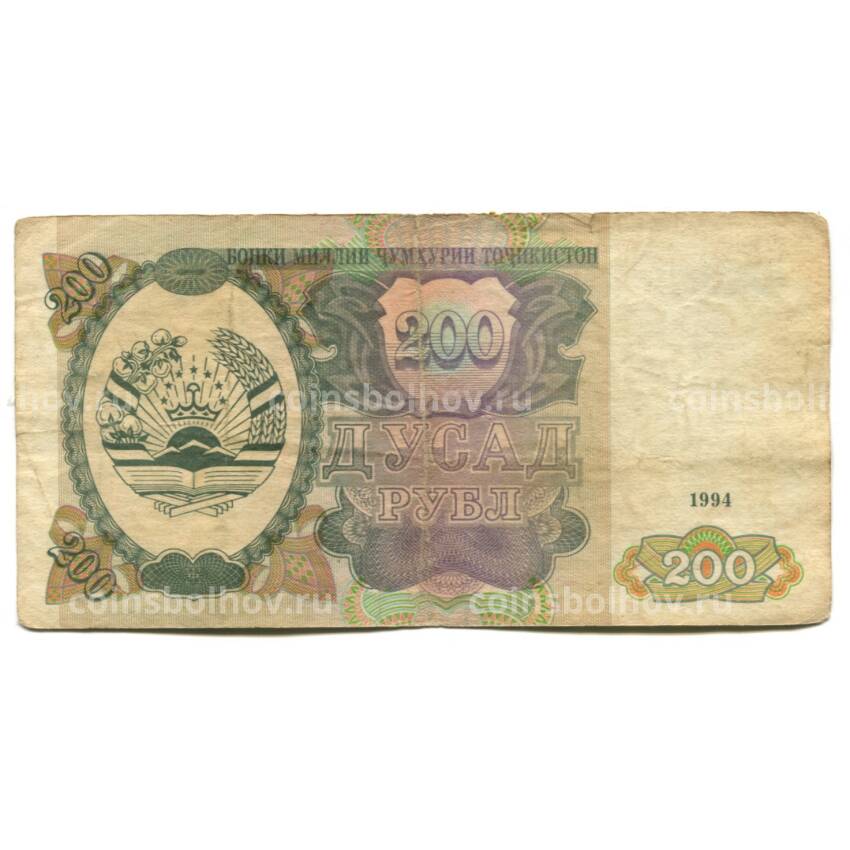 Банкнота 200 рублей 1994 года Таджикистан