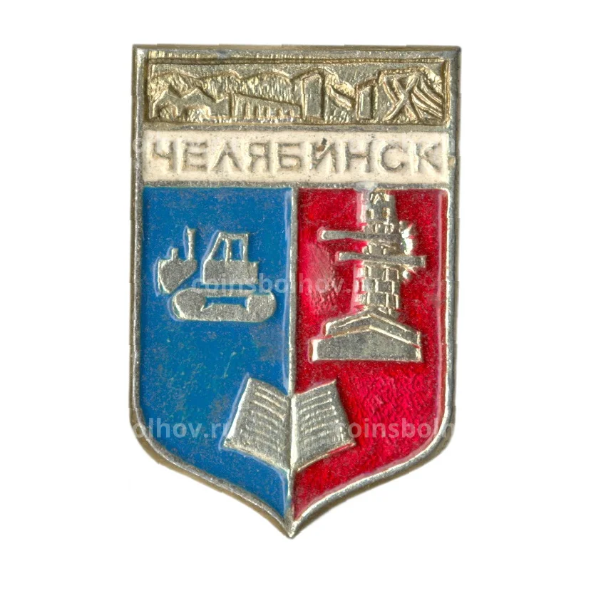 Значок Челябинск