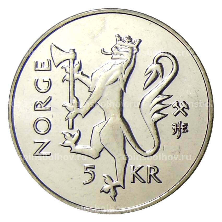 Монета 5 крон 1997 года Норвегия — 350 лет Норвежской почтовой службе (вид 2)