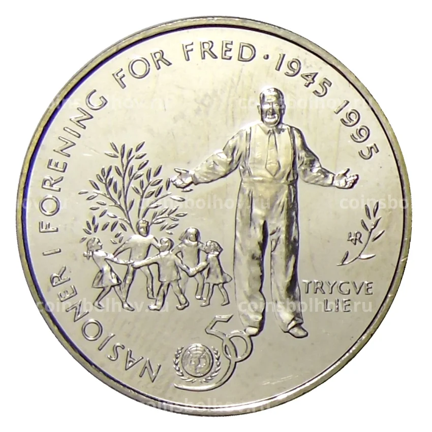 Монета 5 крон 1995 года Норвегия — 50 лет ООН