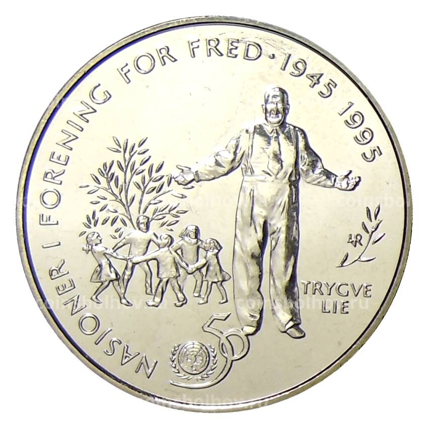 Монета 5 крон 1995 года Норвегия — 50 лет ООН