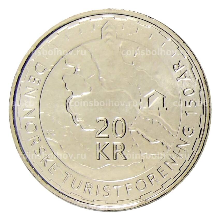 Монета 20 крон 2018 года Норвегия — 150 лет норвежской треккинговой ассоциации