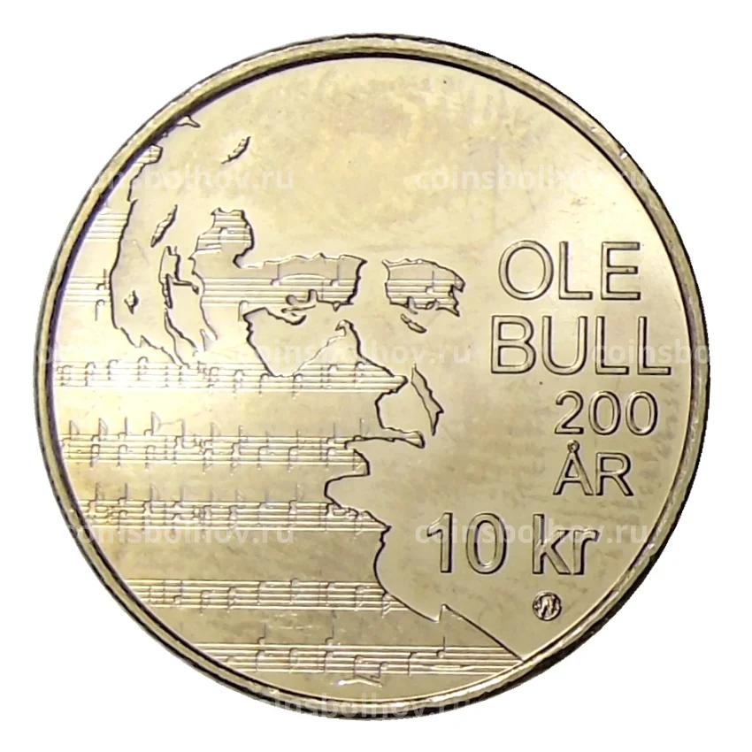 Монета 10 крон 2010 года Норвегия — 200 лет со дня рождения Оле Булла