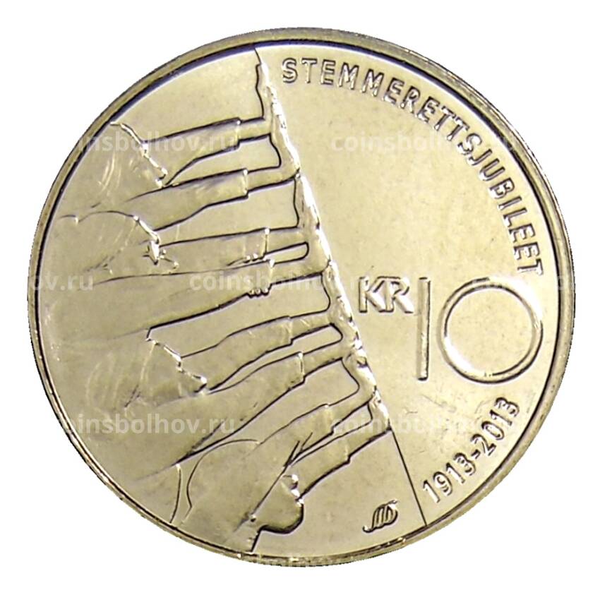 Монета 10 крон 2013 года Норвегия — 100 лет всеобщему избирательному праву