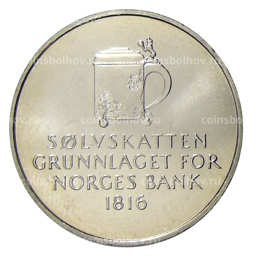 Монета 5 крон 1991 года Норвегия — 175 лет национальному банку Норвегии
