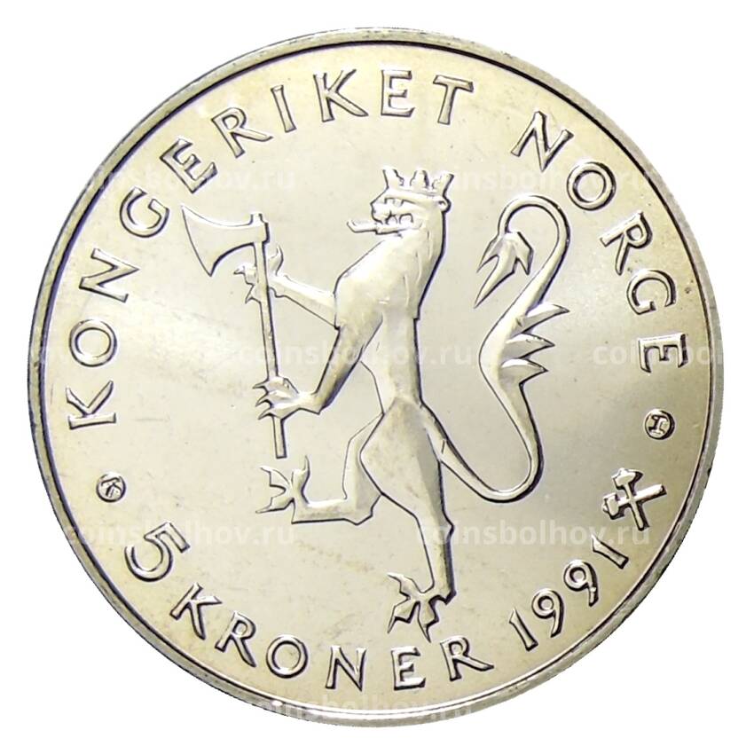 Монета 5 крон 1991 года Норвегия — 175 лет национальному банку Норвегии (вид 2)