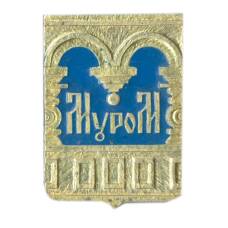 Значок Муром