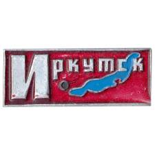 Значок Иркутск