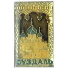 Значок Суздаль