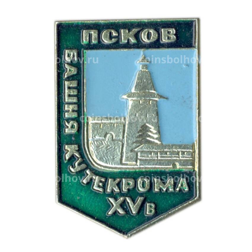 Значок Псков- Башня Кутекрома XV века