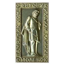 Значок Смоленск — памятник М.Глинке