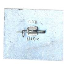 Значок Плес (вид 2)