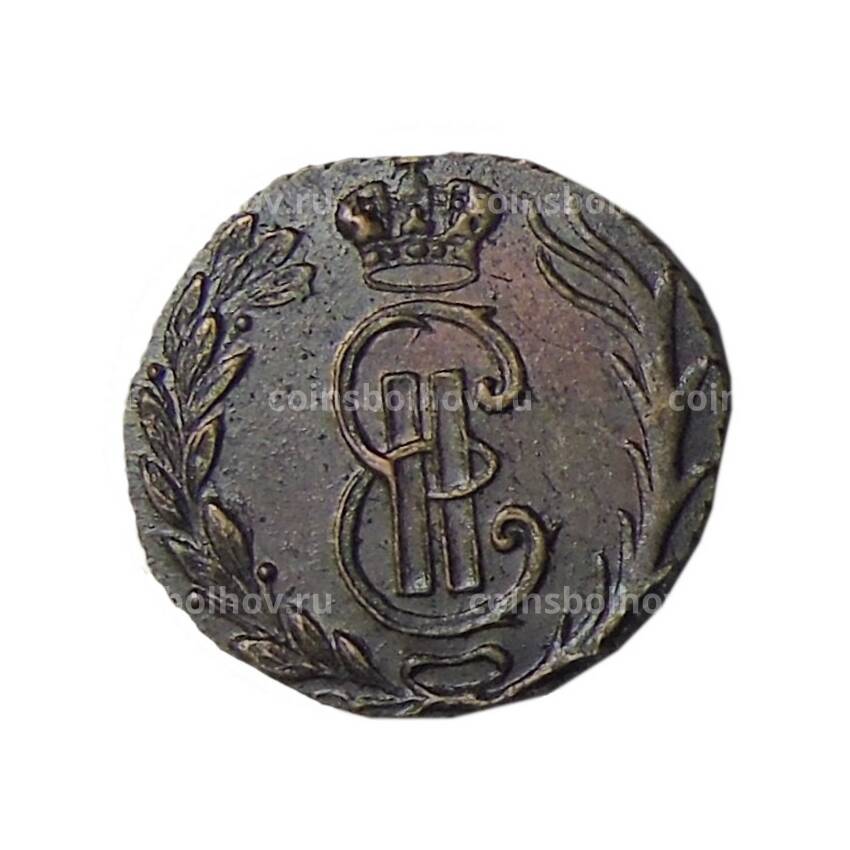 Полушка 1766 года Сибирская монета  — Копия (вид 2)