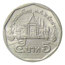 Монета 5 бат 1995 года Таиланд (аверс)