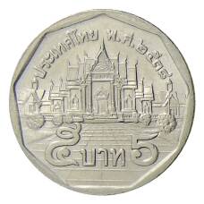 Монета 5 бат 1995 года Таиланд (аверс)