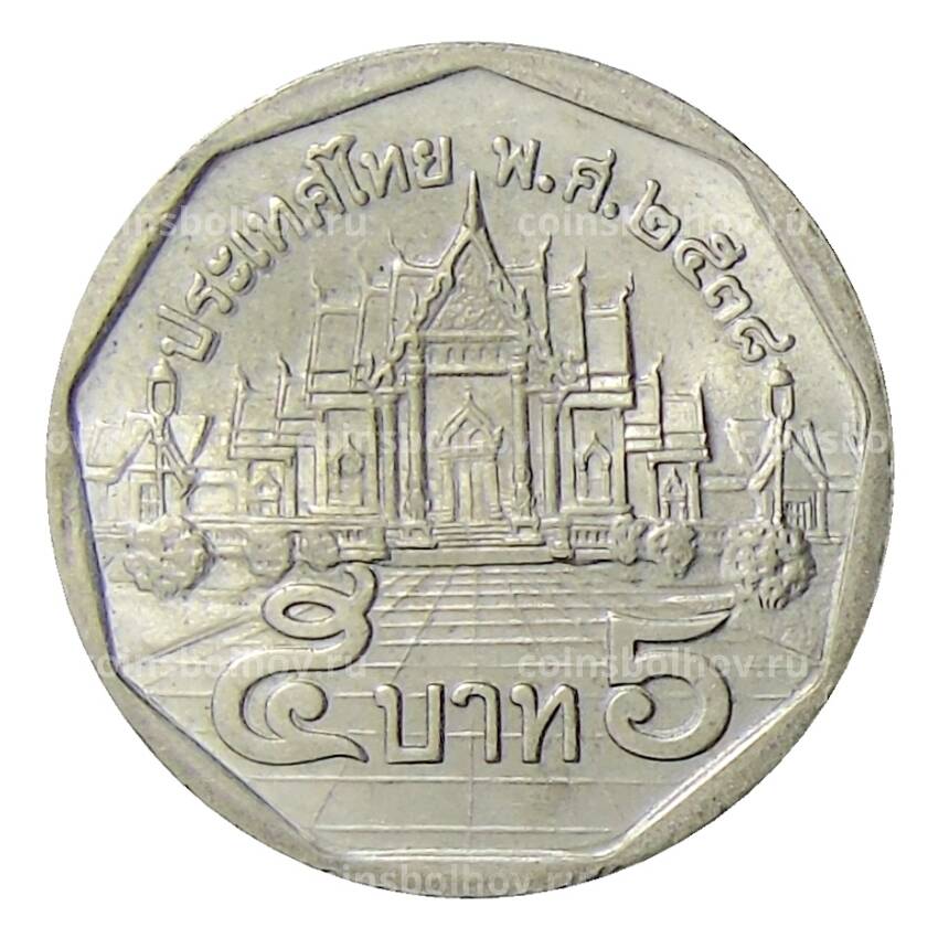 Монета 5 бат 1995 года Таиланд