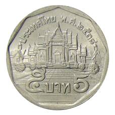 Монета 5 бат 1995 года Таиланд (аверс)