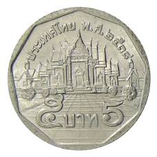 Монета 5 бат 1995 года  Таиланд (аверс)