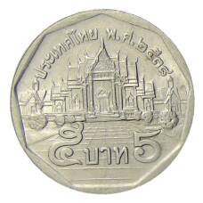 Монета 5 бат  1995 года Таиланд (аверс)
