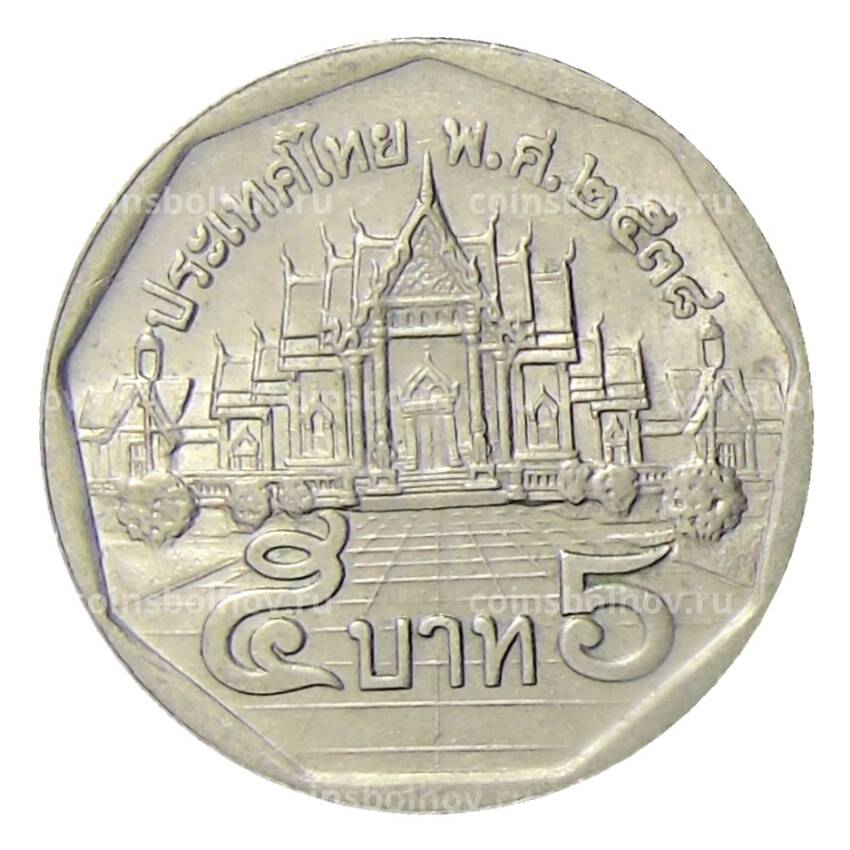 Монета 5 бат  1995 года Таиланд