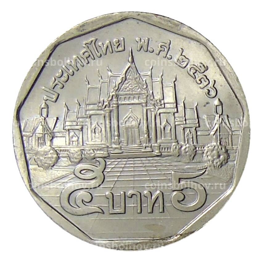 Монета 5 бат 1993 года Таиланд