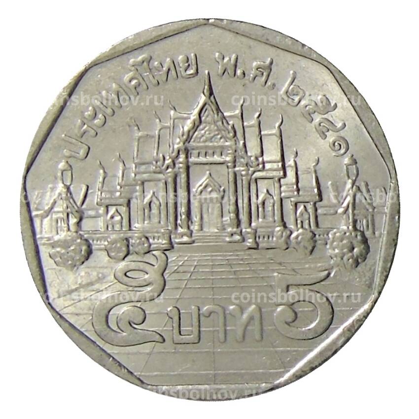 Монета 5 бат 1998 года  Таиланд