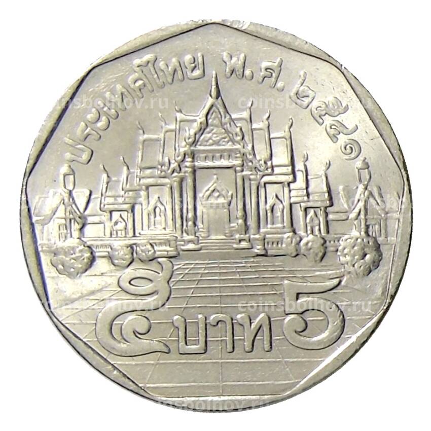 Монета 5 бат 1998 года Таиланд