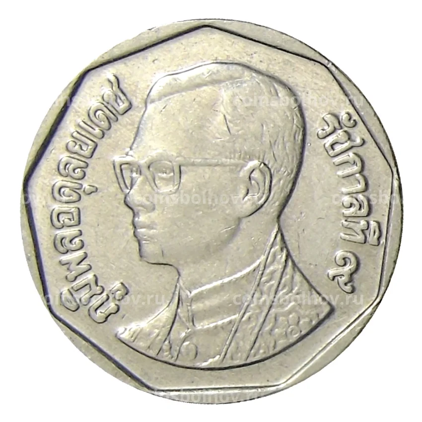 Монета 5 бат 1996 года Таиланд (вид 2)
