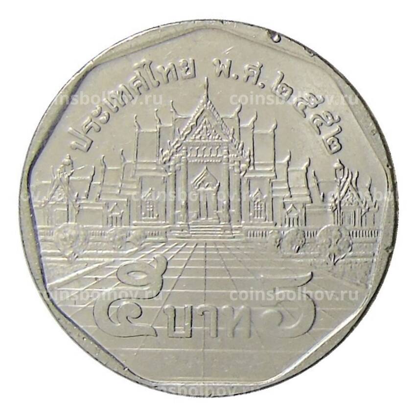 Монета 5 бат 2009 года Таиланд