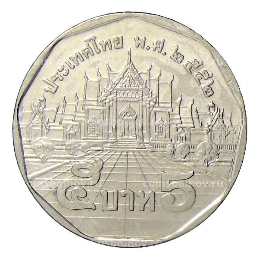 Монета 5 бат 2009 года Таиланд