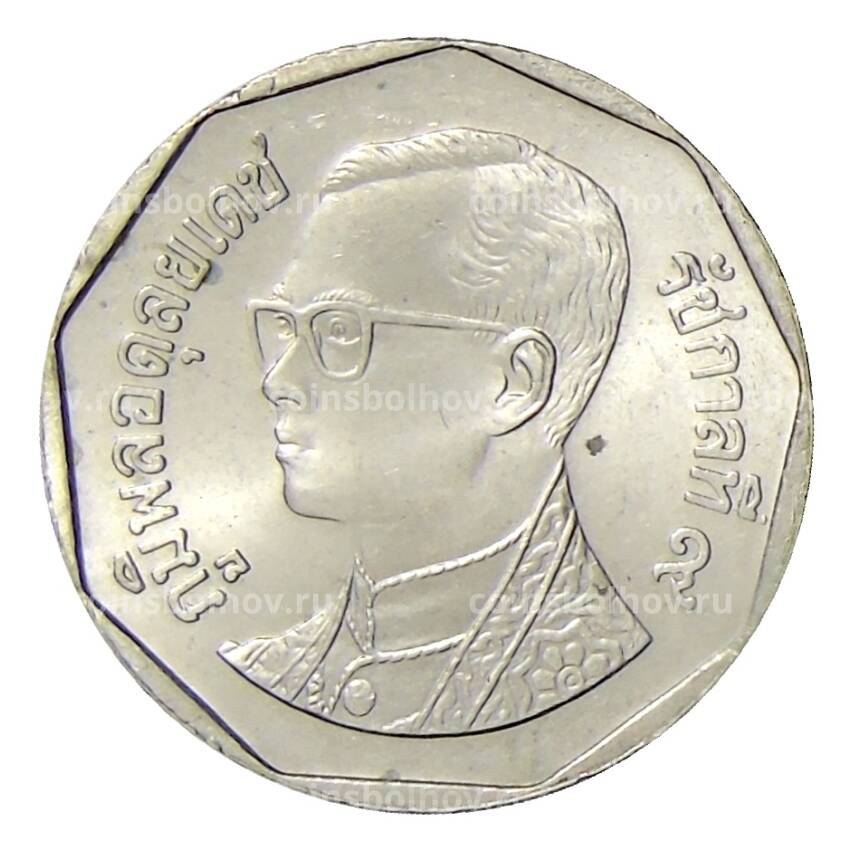 Монета 5 бат 1992 года Таиланд (вид 2)